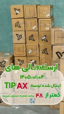 پک ویژه ترک اعتیادREZVAN(متادون ۲۰ و۴۰) اصل10روزه با ضمانت