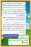 پک ویژه ترک اعتیادREZVAN(متادون ۲۰ و۴۰) اصل20روزه با ضمانت