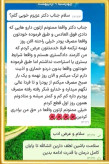 پک ویژه ترک اعتیادREZVAN(متادون ۲۰ و۴۰) اصل20روزه با ضمانت