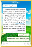 پک ویژه ترک اعتیاد مخصوص (تریاک و شیره) 20روزه