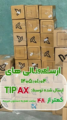 پک ویژه ترک اعتیاد مخصوص (تریاک و شیره) 20روزه