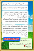 پک ویژه ترک اعتیادREZVAN(متادون ۲۰ و۴۰) اصل20 روزه با ضمانت