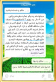 پک ویژه ترک اعتیادREZVAN(متادون ۲۰ و۴۰) اصل20 روزه با ضمانت