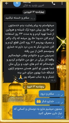 پک ویژه ترک اعتیاد مخصوص (هروئین و شیشه) 10 روزه