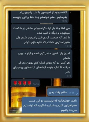 پک ویژه ترک اعتیاد مخصوص (هروئین و شیشه) 20روزه