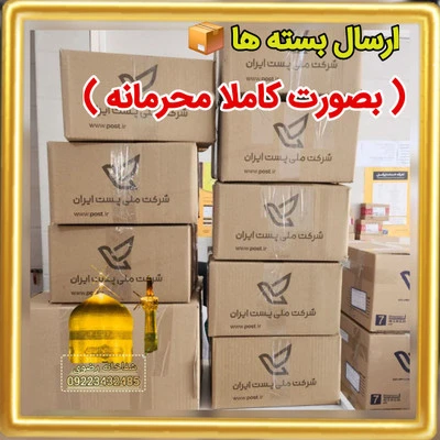 پک ویژه ترک اعتیاد مخصوص (هروئین و شیشه) 20روزه