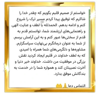 پک ویژه ترک اعتیاد (20روزه ) مخصوص شیشه و هروئین وگل