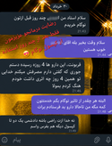ترک اعتیاد نوگام ( مخصوص شاغلین برای متادون 40) کپسولی 20روزه +پاکسازی