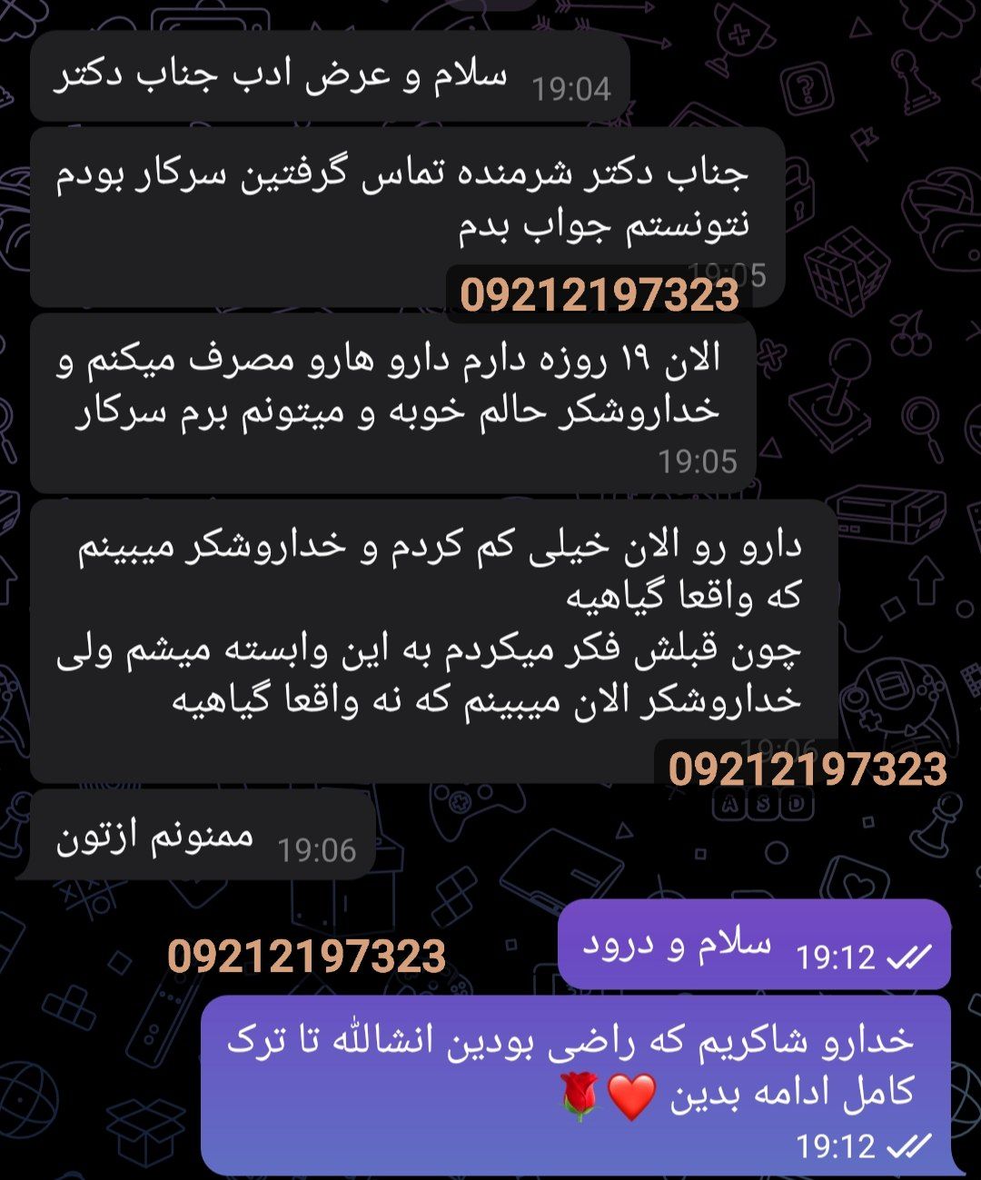 پک ویژه ترک اعتیاد( razsavi متادون 40) کپسولی 20 روزه +پاکسازی